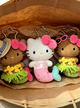 日本官方正品正版旗舰夏威夷美人鱼豆豆眼kitty毛绒挂件钥匙扣