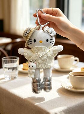 日本官方正品正版旗舰长腿kitty毛绒玩偶包包挂件hellokitty车饰