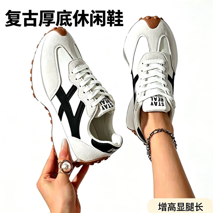 复古阿甘鞋女春秋新款黑白拼色厚底休闲鞋轻便增高百搭运动女鞋子图片