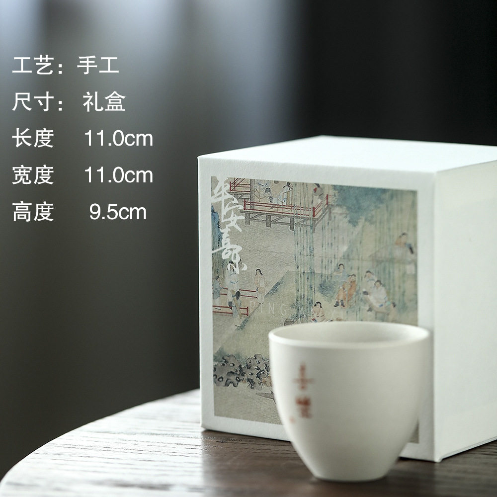 主人杯品茗杯包装盒建盏纸质礼品盒高档陶瓷器紫砂茶壶空礼盒