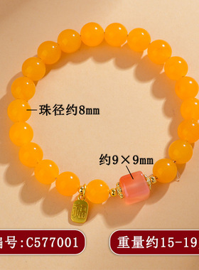 黄玛瑙盐源方糖手链新中式福牌手串供货新款女士经典饰品