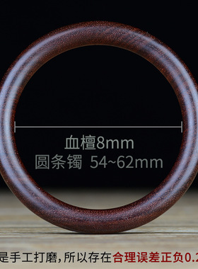 简约时尚血檀绿檀贵妃镯檀木手镯森系学生潮流木镯送礼佳品送亲友