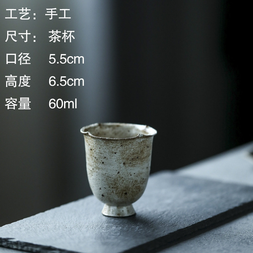 紫砂茶杯原矿段白泥杯子高脚杯口杯品茗杯功夫茶具景德镇纯手工