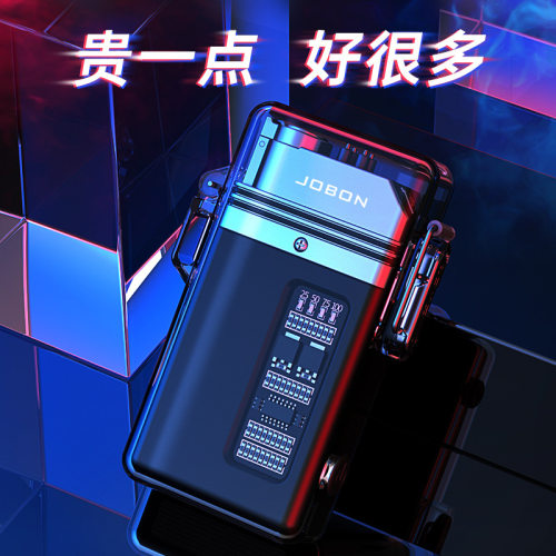 中邦ZB8005带烟嘴应急灯一机三用多功能打火机透明电弧防水打火机