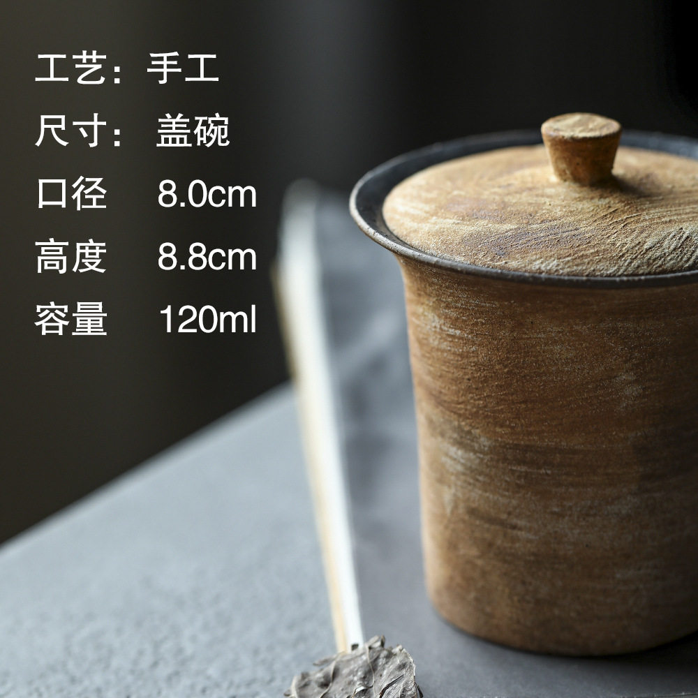 晴先生青年陶艺家陶艺作品粗陶雕塑泥味原朴高盖碗窑宝泡茶碗二才