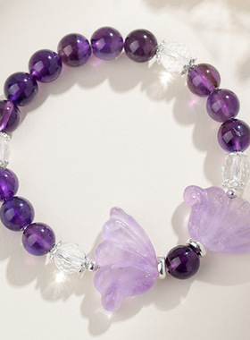 天然紫白水晶蝴蝶翅膀手链抖音小红书新爆款原创时尚手串饰品