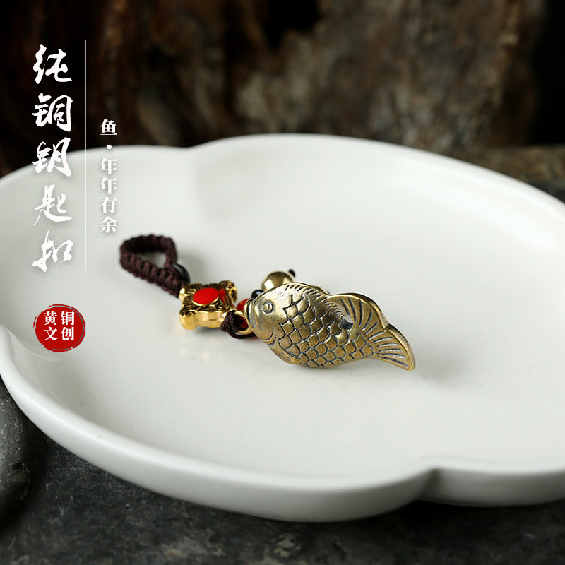 金属挂饰车用饰品男女纯铜年年有鱼黄铜钥匙扣鲤鱼汽车钥匙挂件