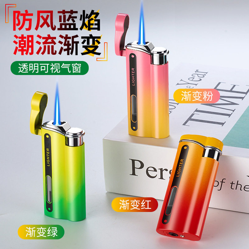 其他普通可爱直冲渐变色