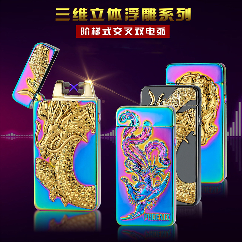 交叉电脉冲USB金属防风充电打火机603双电弧打火机电子点烟器