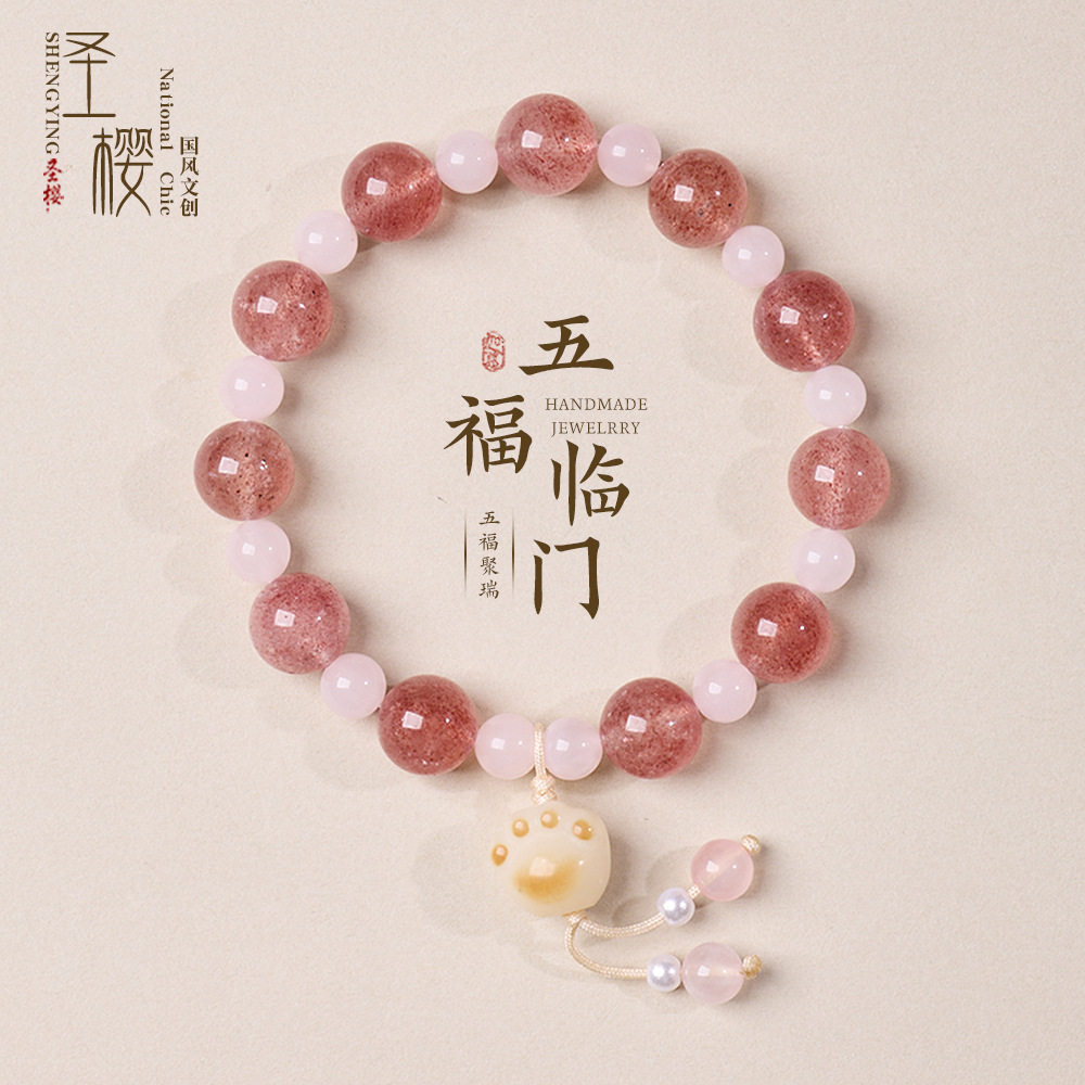 源头工厂天然玛瑙水晶手链串珠新中式五福临门高级感文玩手串批发