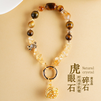 天然虎眼石黄水晶碎石跨境手机链挂件缕空香囊球钥匙扣挂饰品