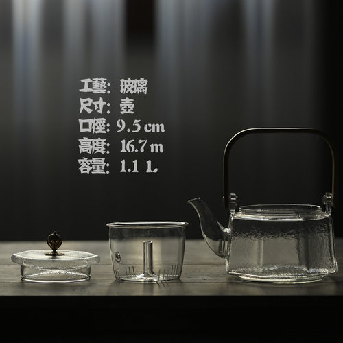 高硼烧水玻璃壶加厚泡茶壶过滤泡茶煮茶家用功夫茶耐热玻璃提梁壶