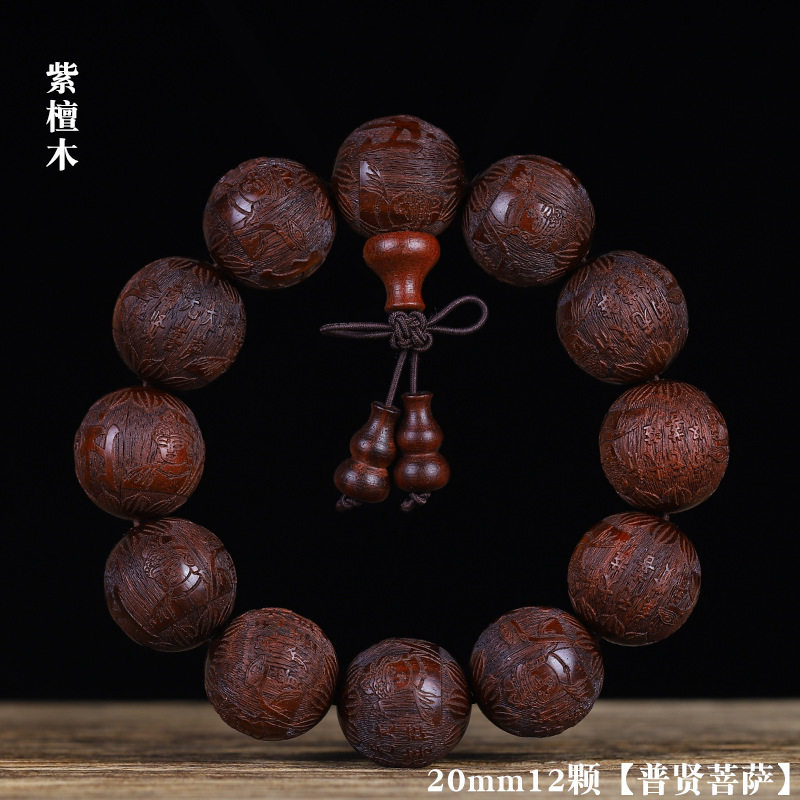精工雕刻莲花佛珠男女情侣款手链金星小叶紫檀复古手串血檀木