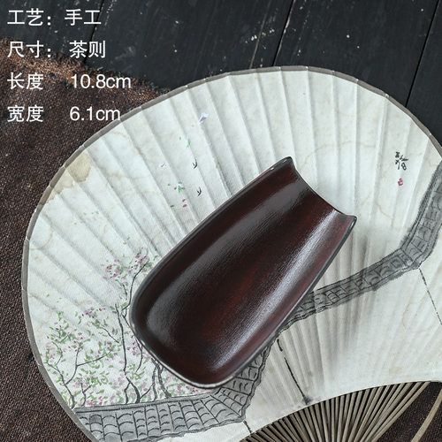 茶道六君子醒茶荷茶取茶茶则陶瓷功夫茶具配件故宫红系列两款