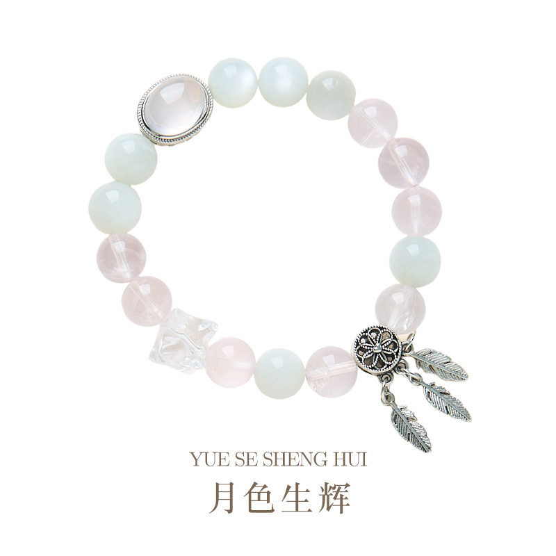 原创设计天然冰透星空粉晶银月光手链送女生闺蜜能量水晶手链仇氏