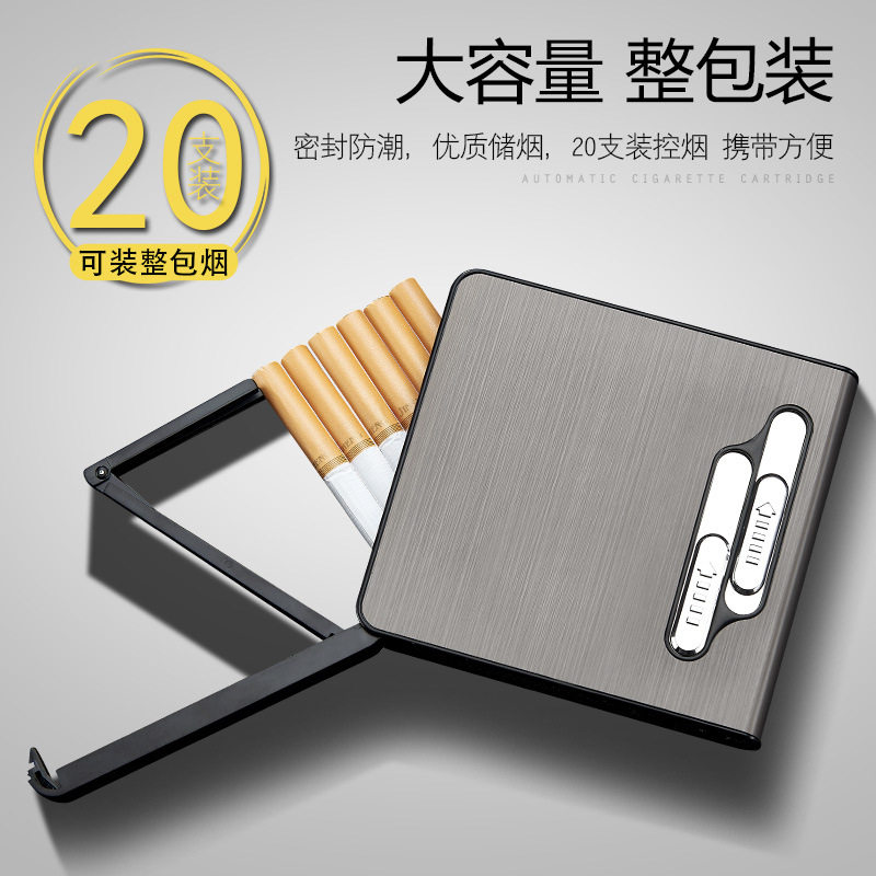 HDB02二十支装双电弧充电烟盒打火机 男士20只装烟盒定制