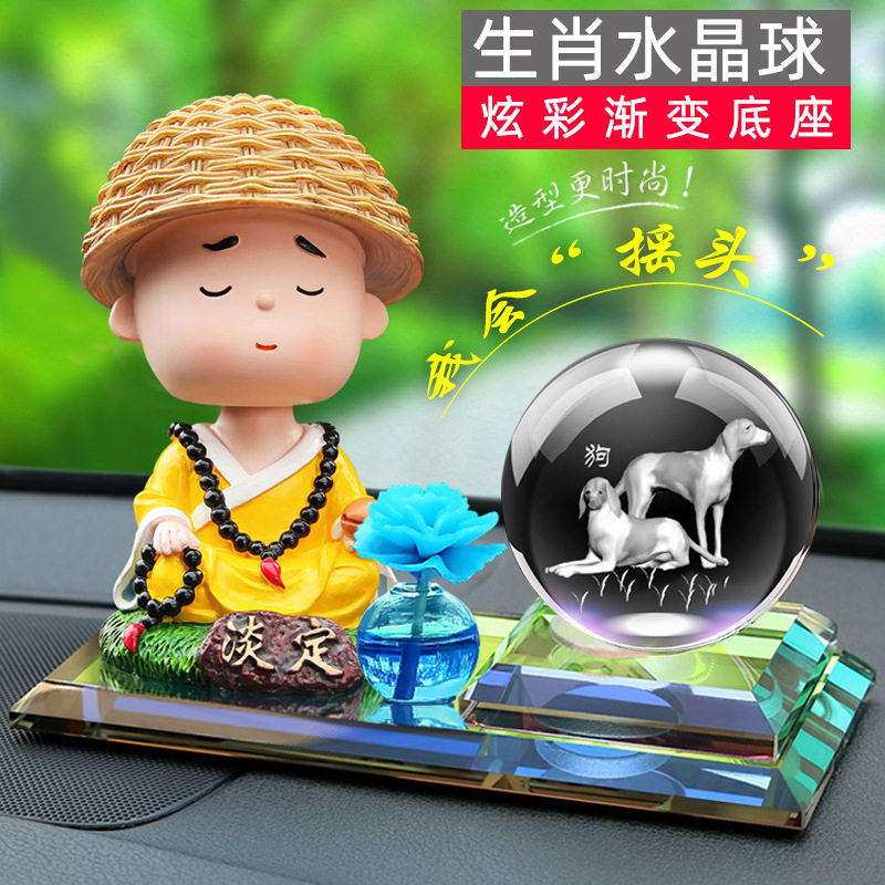 创意汽车摆件摇头小和尚车内饰品水晶球香水座十二生肖摆件香薰座