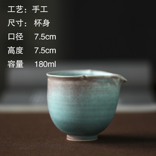 釉窑变柴烧公道杯匀杯茶海海棠红景德镇手工陶瓷孔雀绿高温颜色
