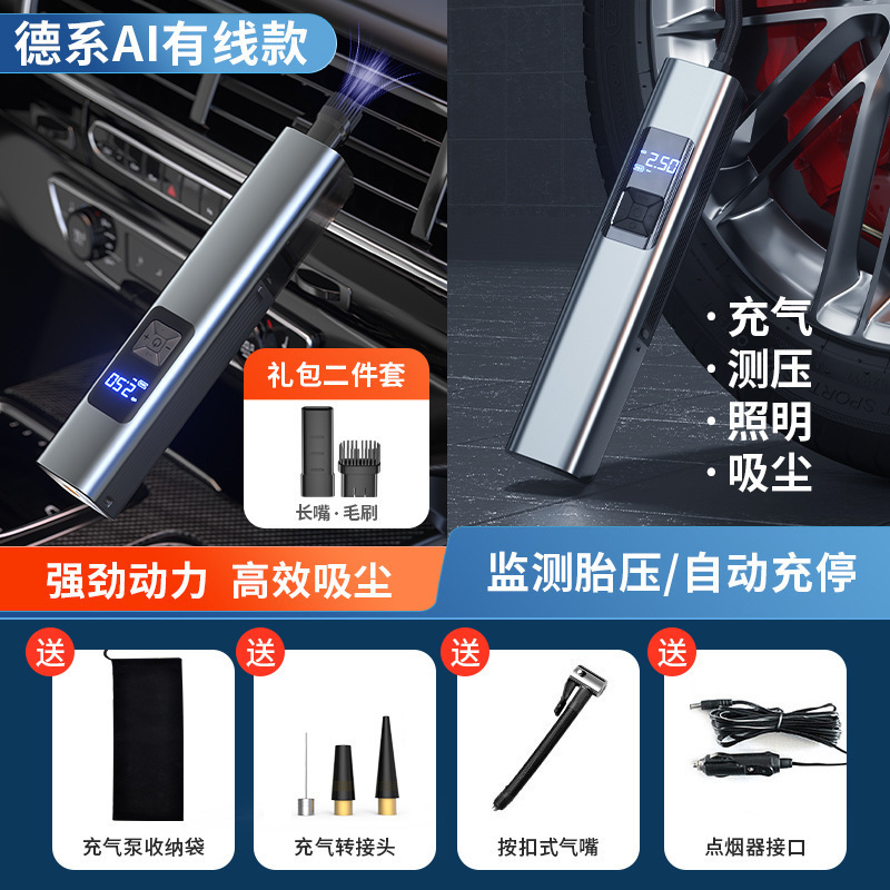 车载充气泵汽车无线吸尘器多功能四合一数显手持便携式轮胎打气筒