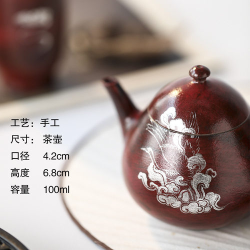 晴先生茶器鎏银手绘原矿紫砂掌柜推荐单人茶具纯手工粗陶紫砂壶