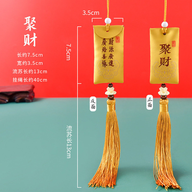 随身香包香囊空袋古风胎发荷包汉服配饰福袋空袋御守礼品
