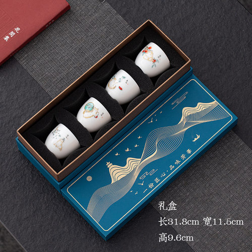 白瓷茶杯8只羊脂玉功夫茶杯6只陶瓷礼盒装杯家用待客喝茶专用客杯