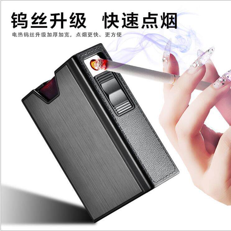 焦点烟盒20支装带USB充电便携软包个性创意香菸盒点烟器打火机