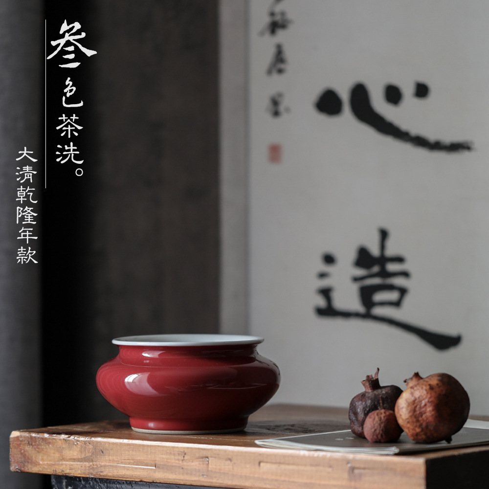 仿古乾隆陶瓷水盂中号浅口水洗景德镇粗陶窑变茶洗笔洗茶道配件
