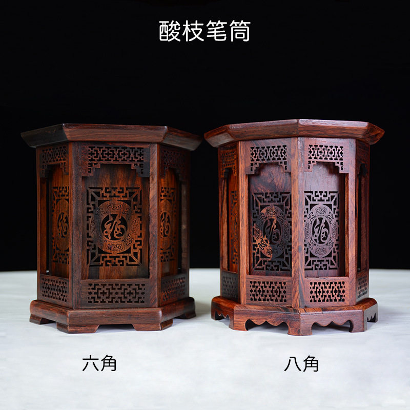 老挝红酸枝笔筒镂空六角红木工艺品文房四宝笔筒八角笔筒