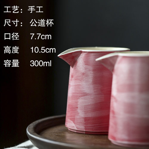 「10.23上新」樱花粉咖啡分享壶原矿手绘釉匀杯陶艺家手作器皿