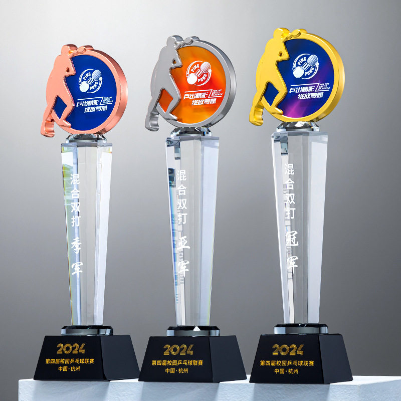 运动会体育比赛奖杯定制篮球羽毛球乒乓球台球高尔夫球金属奖杯
