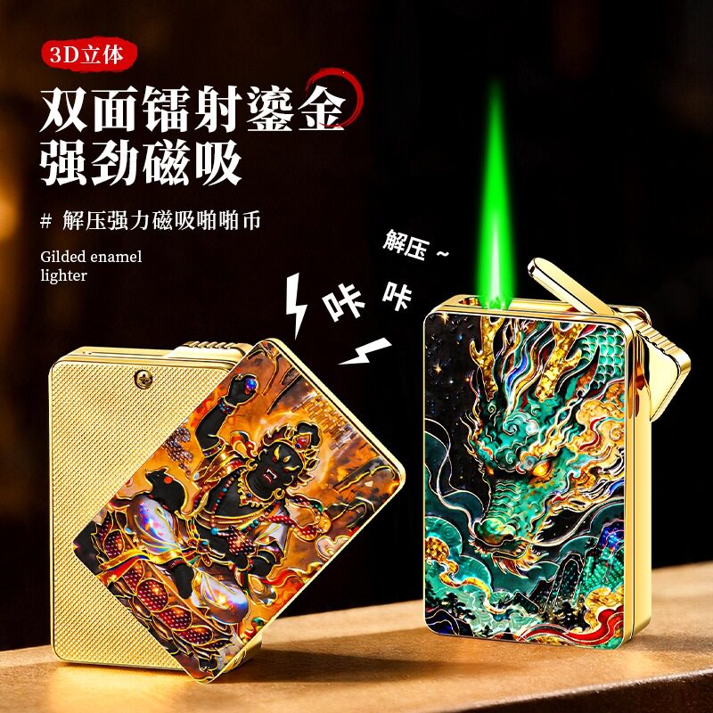 bd8060流金啪啪币防风机鎏金彩印充气直冲点烟器直销开业送礼