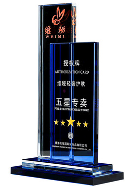 授权牌订制创意水晶奖杯定制奖牌定做刻字颁奖荣誉牌纪念品牌