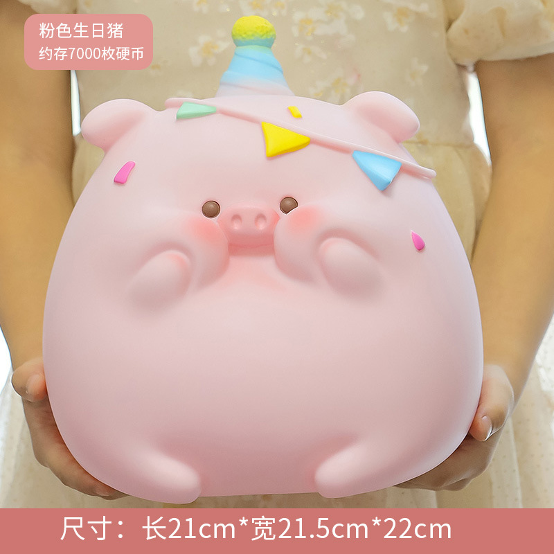 可爱卡通小猪存钱罐儿童防摔储蓄罐卧室床头柜摆件生日礼品小礼物