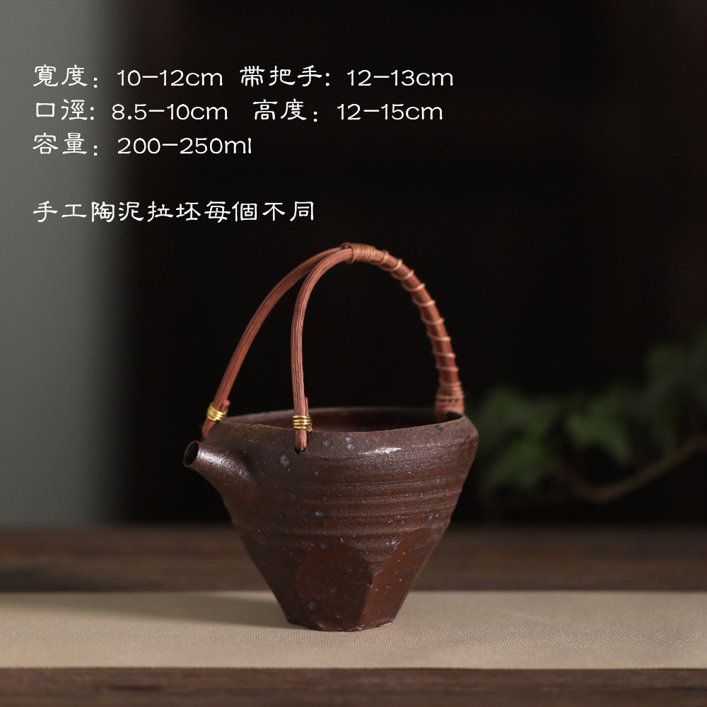 老岩泥藤编加厚公道杯手工提梁公杯大号一体切割分茶器大茶海茶具