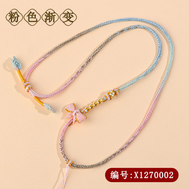 项链绳diy手工编织半成品黄金翡翠玉石吊坠挂绳毛衣链蝴蝶结