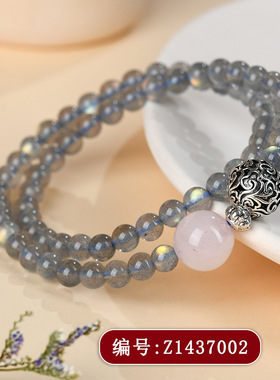 天然水晶拉长石粉晶双圈手链新中式复古祥云珠女士款手串饰品