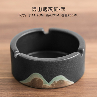 指点江山新中式禅意粗陶烟灰缸日式创意办公室客厅圆形茶桌摆件