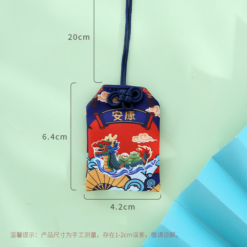刺绣袋日式香囊空袋随身挂饰小香包挂件和风御守
