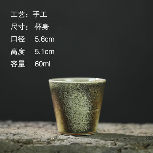 景德镇品茗杯茶盞复古普洱茶杯仿古茶杯日式禪意功夫茶具茶杯陶瓷