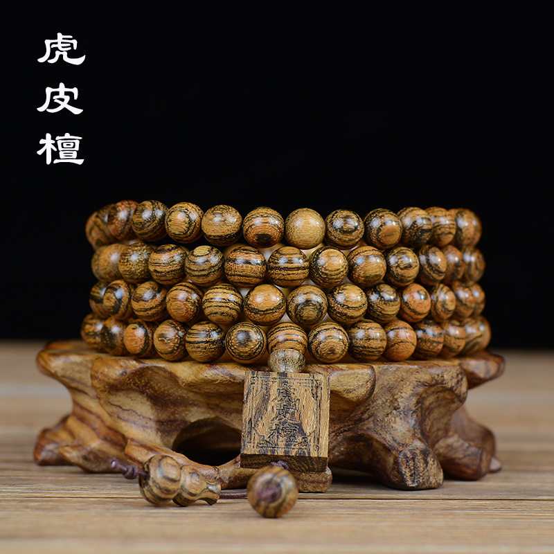 南美花梨手链顺纹虎皮檀手串108颗念珠手持木质文玩饰品情侣首饰