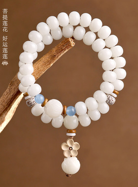 批发白玉菩提根莲花多圈手链盘完文玩绕指柔佛珠念珠复古手串手持
