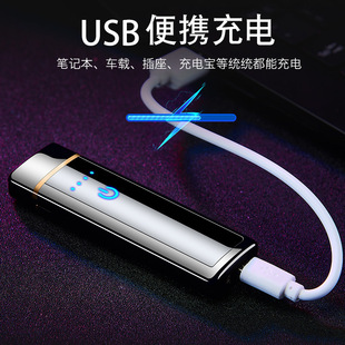 快手 HB176大屏LED电量显示双电弧打火机 触摸感应礼品打火机