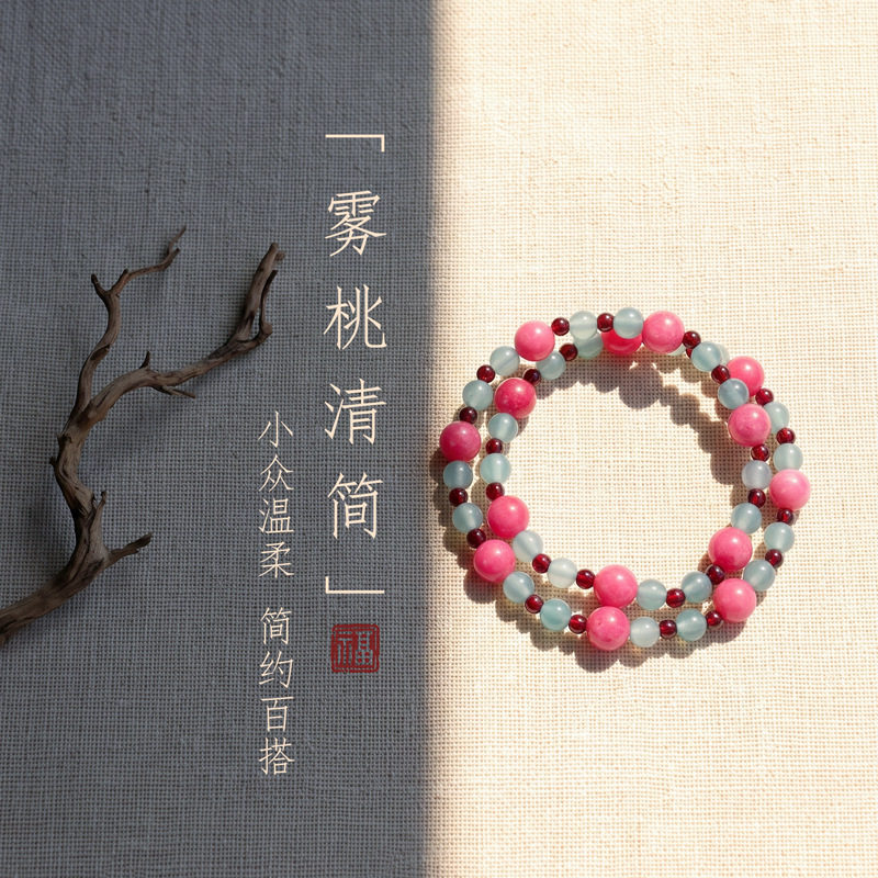 【雾桃清简】天然石榴石玉髓串珠手链女时尚高级感石榴石手串手饰