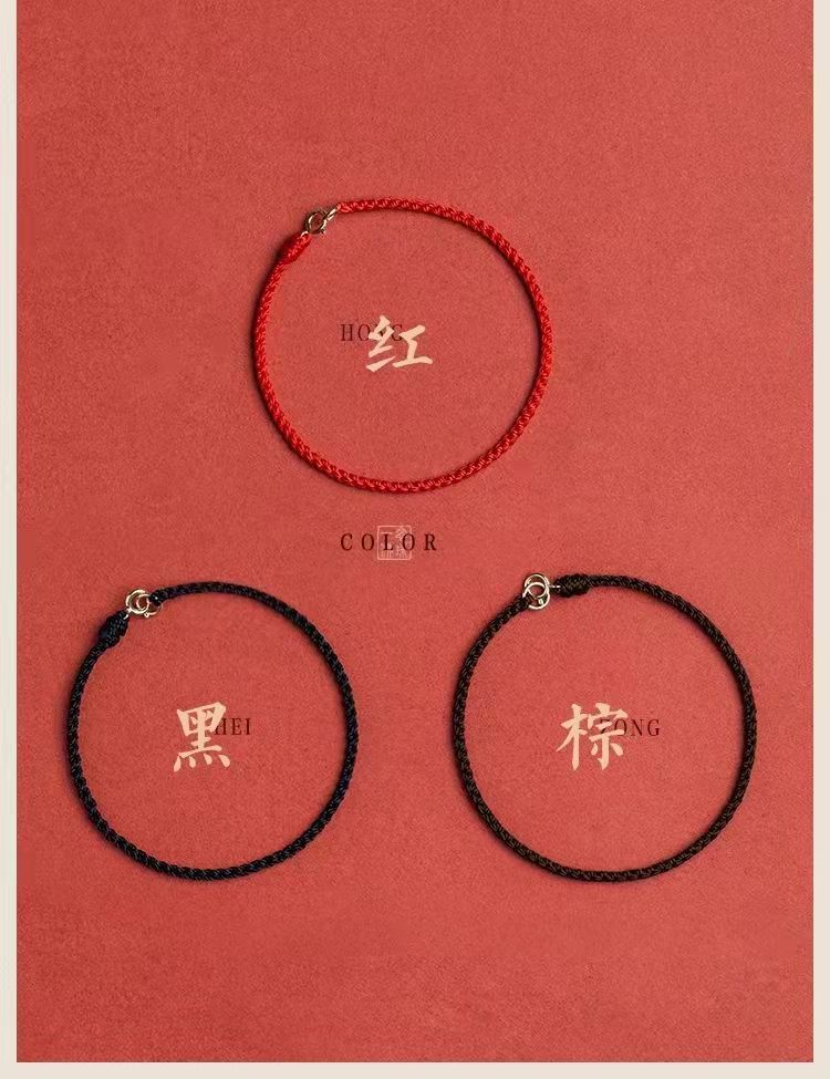 大有水晶本命年红绳手链手工编织情侣牛年红运手绳幸运脚链礼物