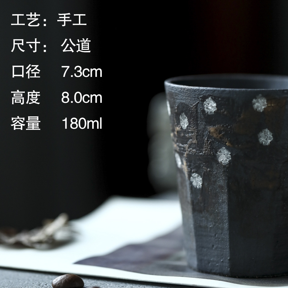 晴先生日式作家手作树纹切割十方底手握杯茶杯咖啡杯鎏银纹理