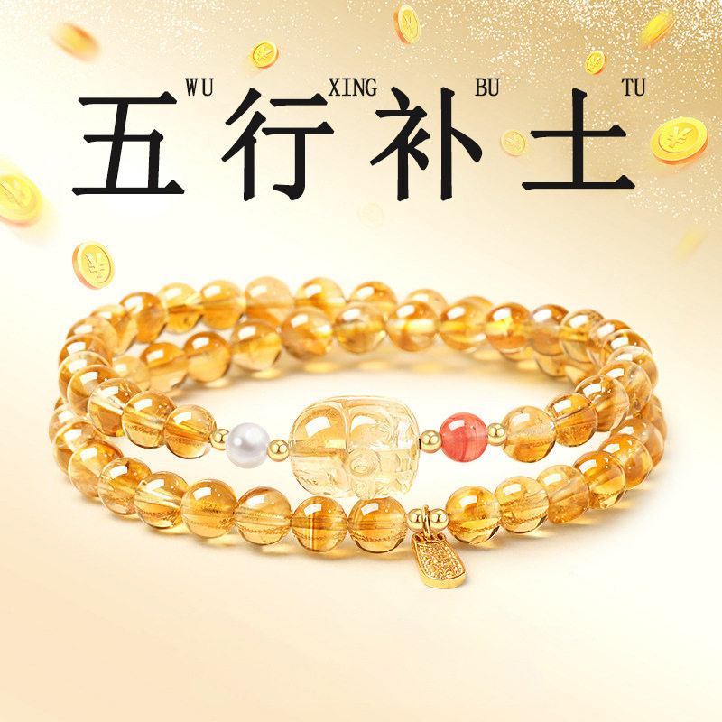 批发天然黄塔晶双圈手串女士款补土黄水晶貔貅手链送女友闺蜜礼物
