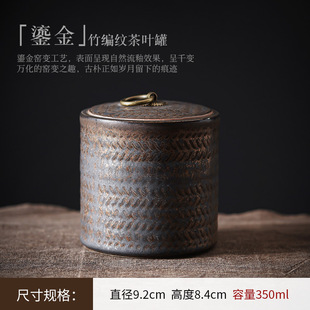 茶叶罐陶瓷罐复古怀旧粗陶土罐小罐子茶罐家用茶叶缸空罐带盖陶罐