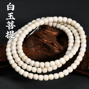 白玉菩提根散珠老型珠diy佛珠手串盘玩串珠子菩提子饰品手链