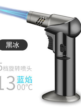 SF802直冲手握式1300度点火枪旋转喷头喷枪焊枪定火防风打火机